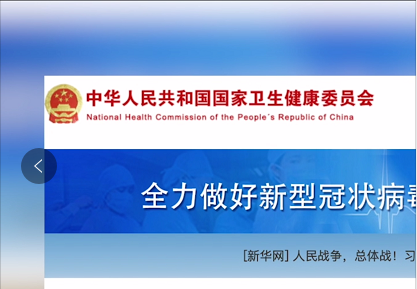 疫情無情，杭遠(yuǎn)有愛